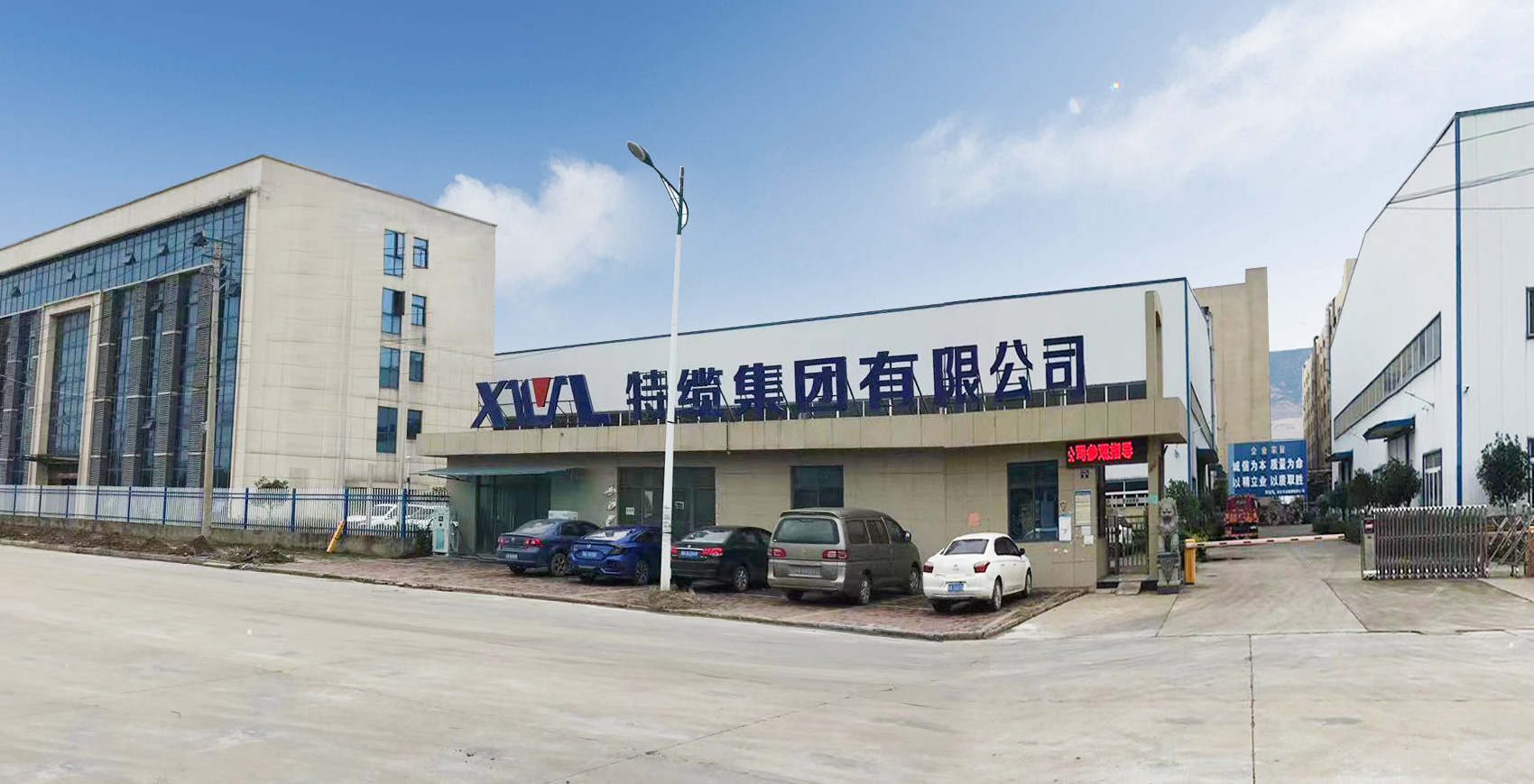 湖北特纜集團有限公司